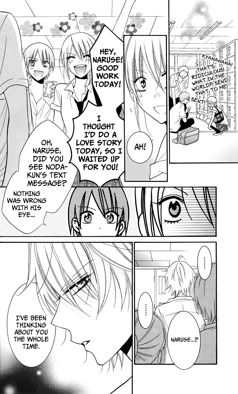 Namaiki Zakari, Chapter 28 image 28
